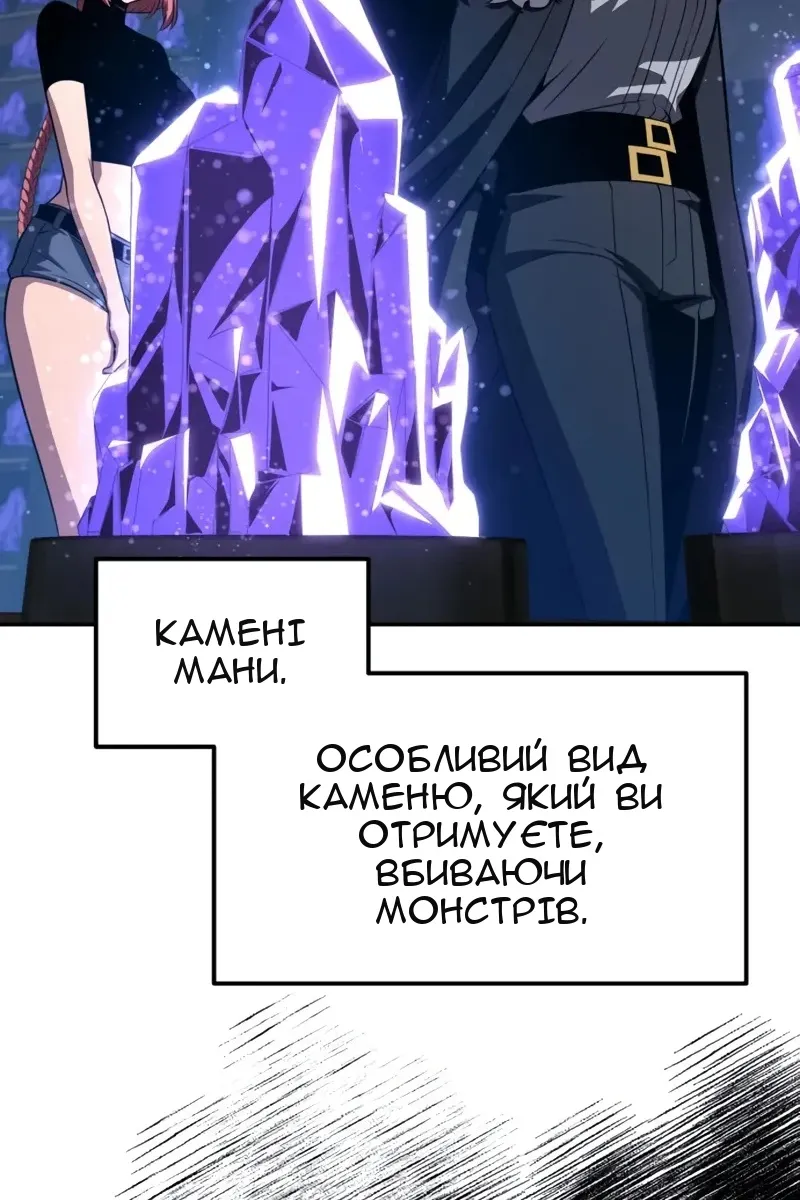 Сторінка 70