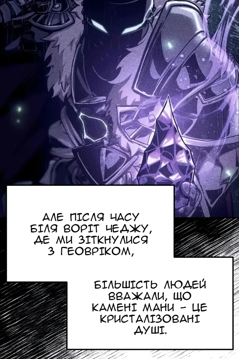 Сторінка 72