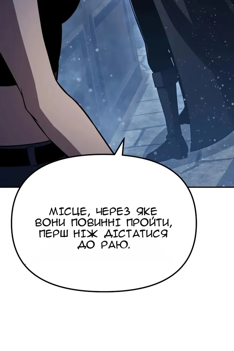 Сторінка 76