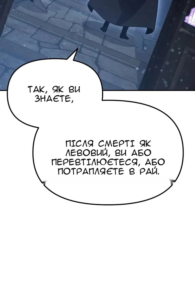 Сторінка 78