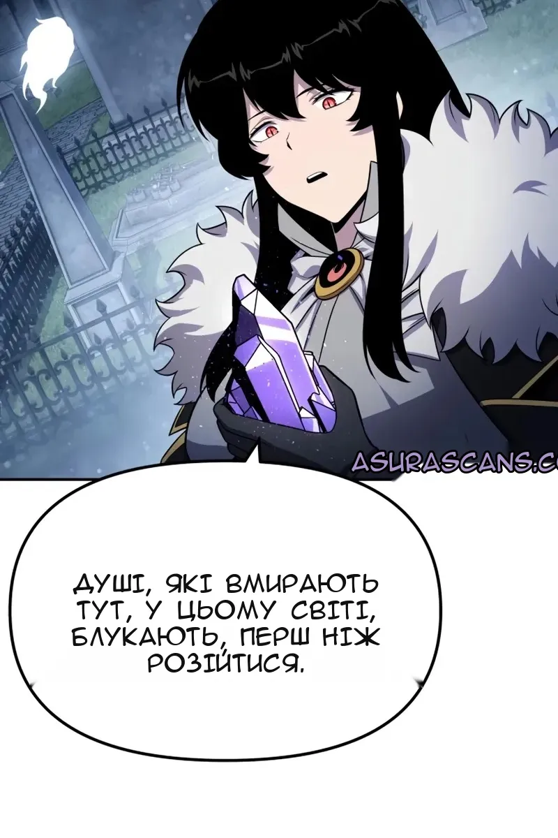 Сторінка 80