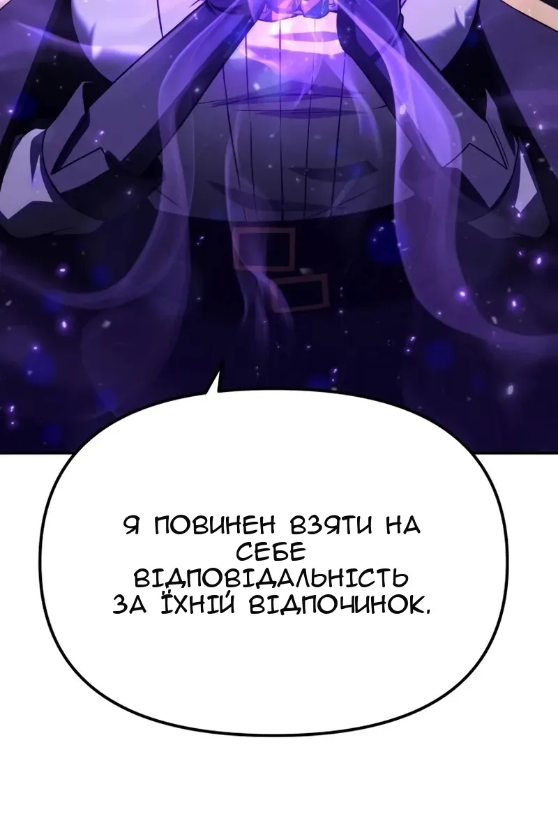 Сторінка 84