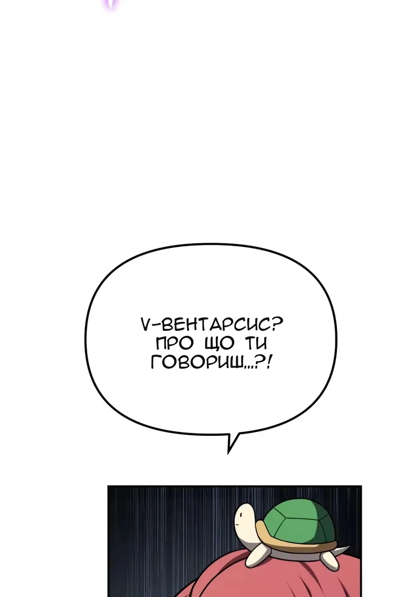 Сторінка 95