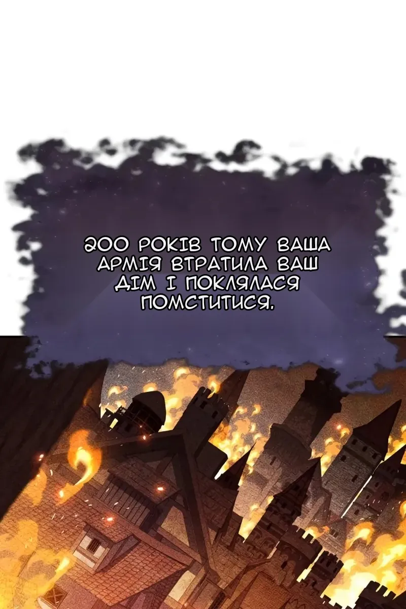 Сторінка 97