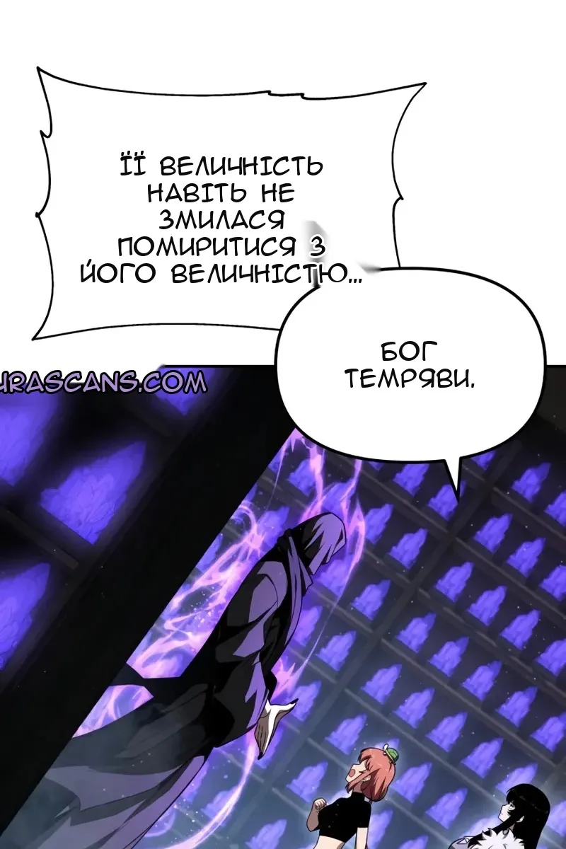Сторінка 101
