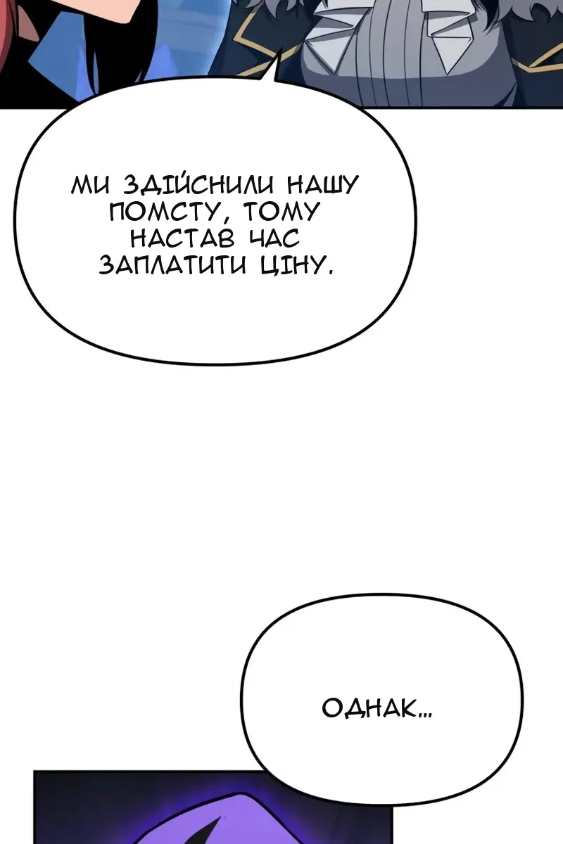 Сторінка 104