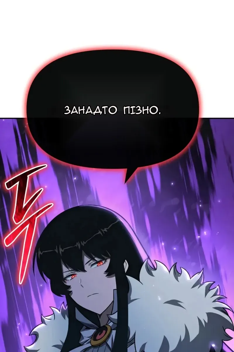 Сторінка 106