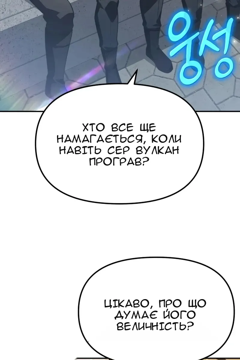 Сторінка 114