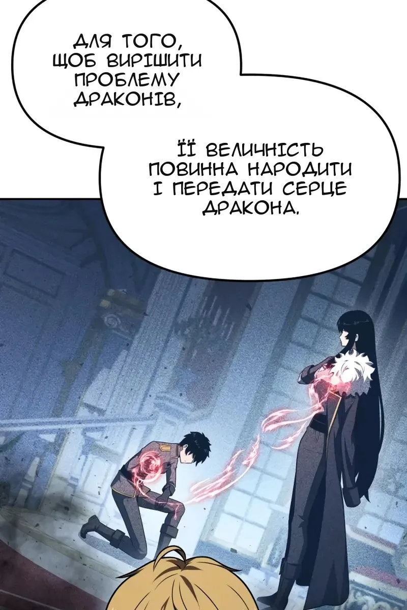 Сторінка 116