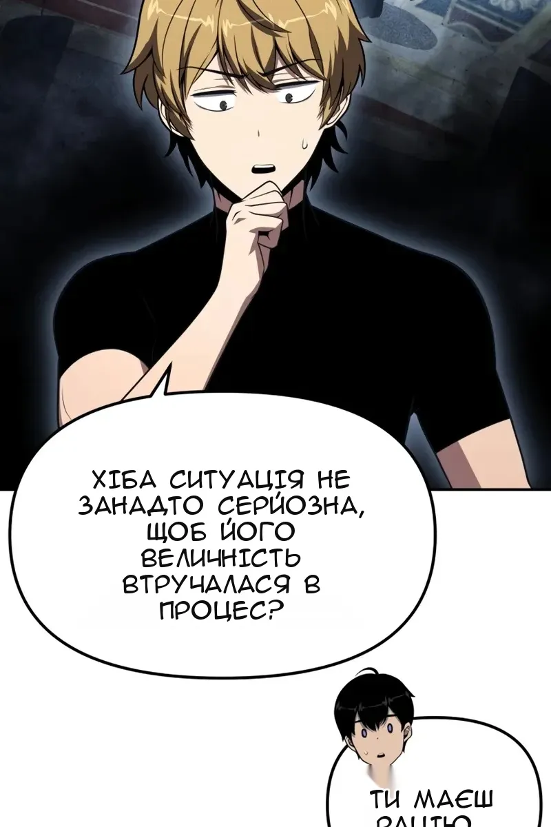 Сторінка 117