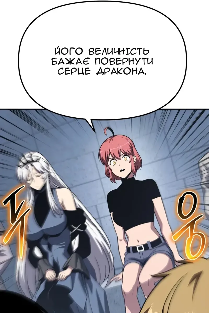 Сторінка 120