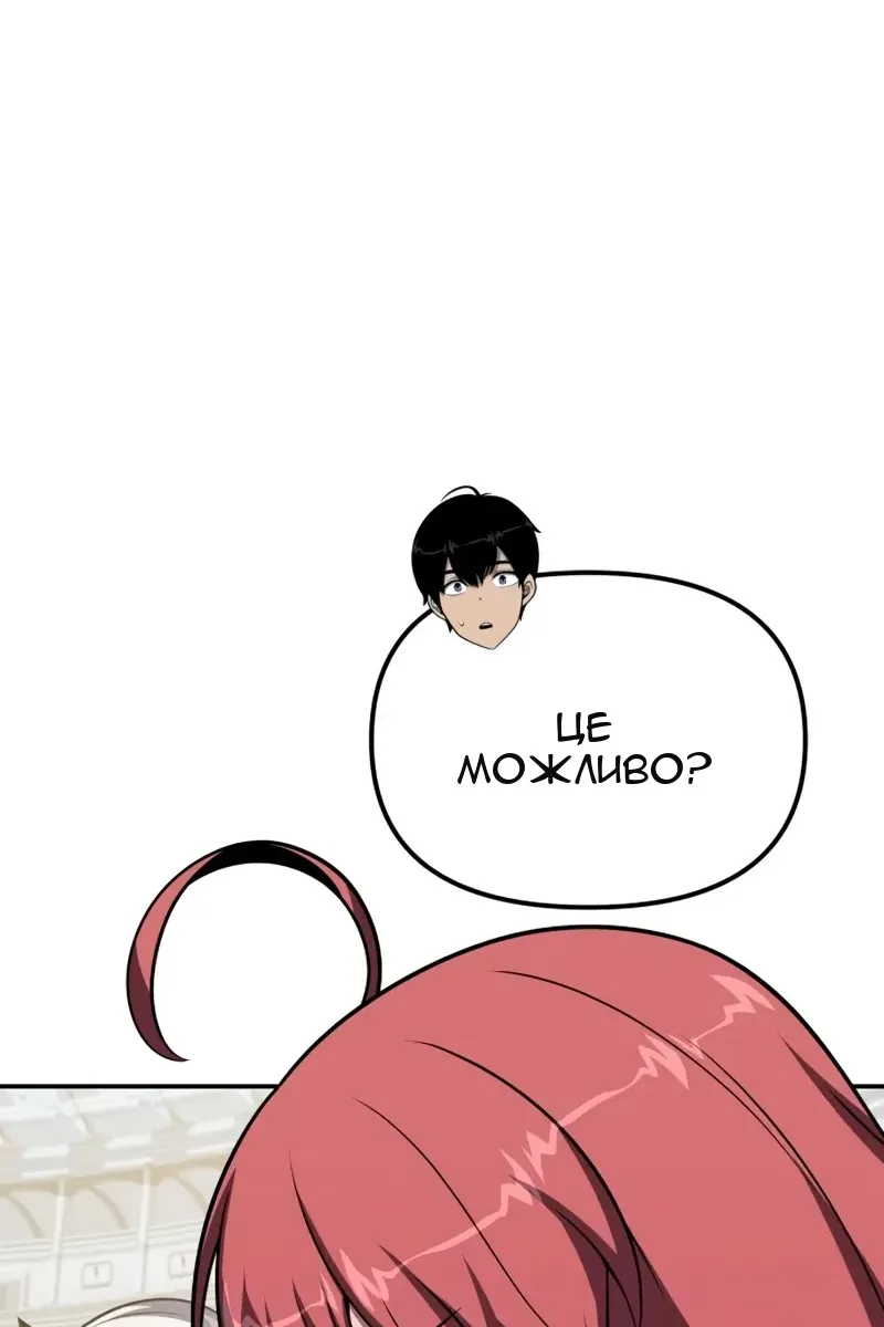 Сторінка 122