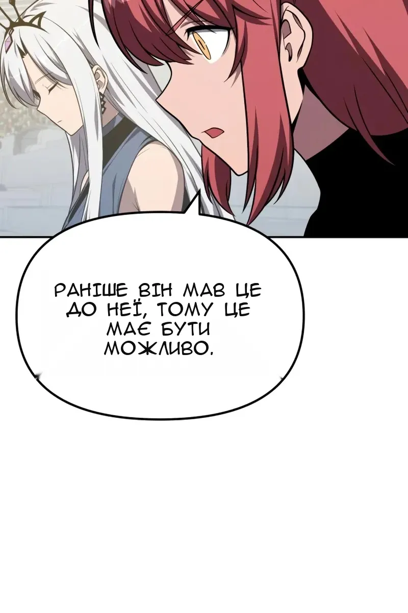 Сторінка 123