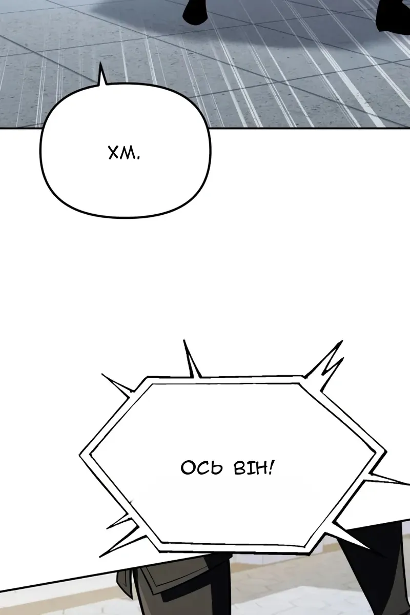 Сторінка 127
