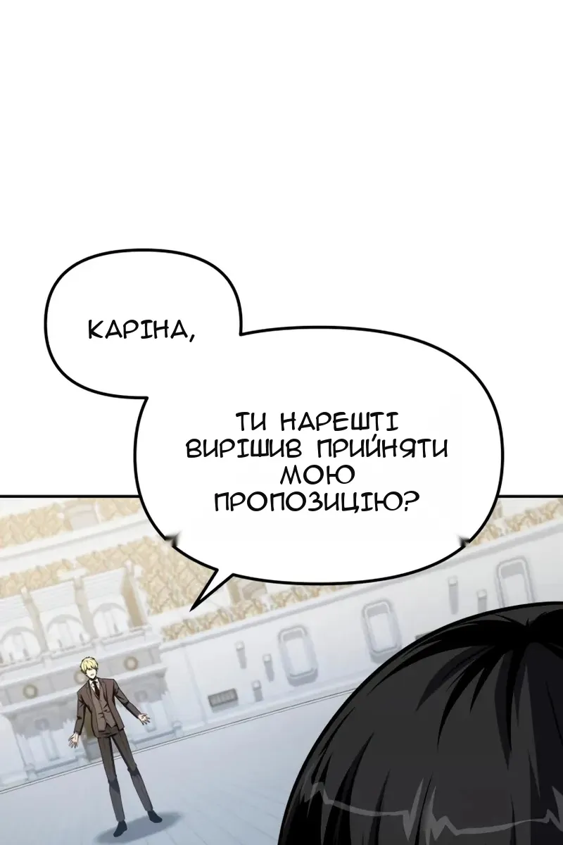 Сторінка 131