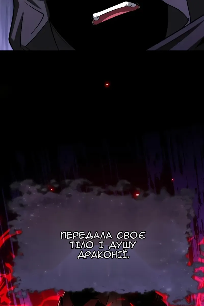 Сторінка 137