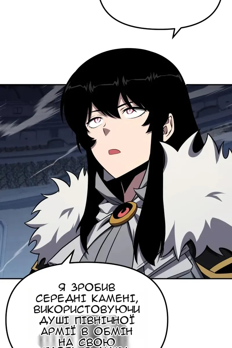 Сторінка 140