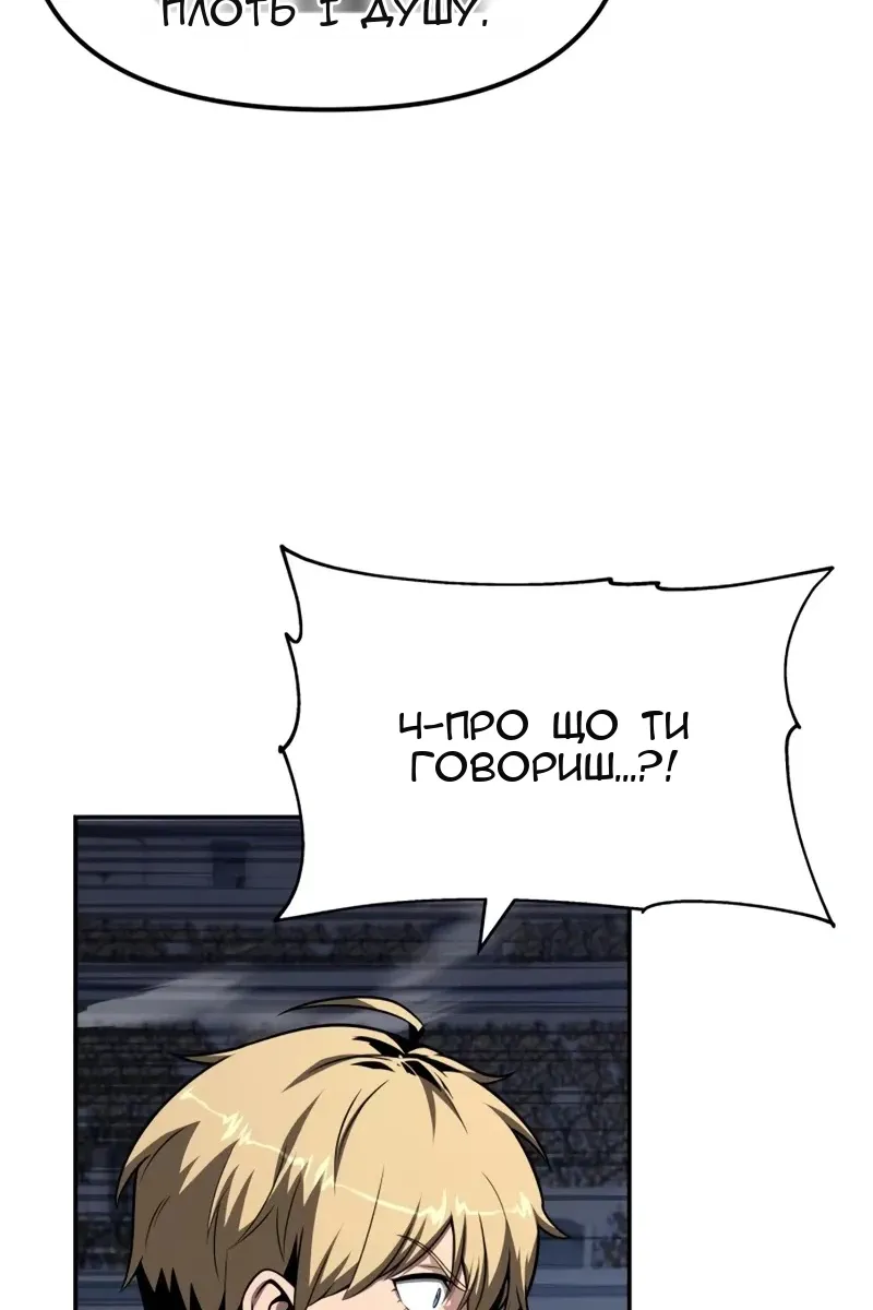 Сторінка 141