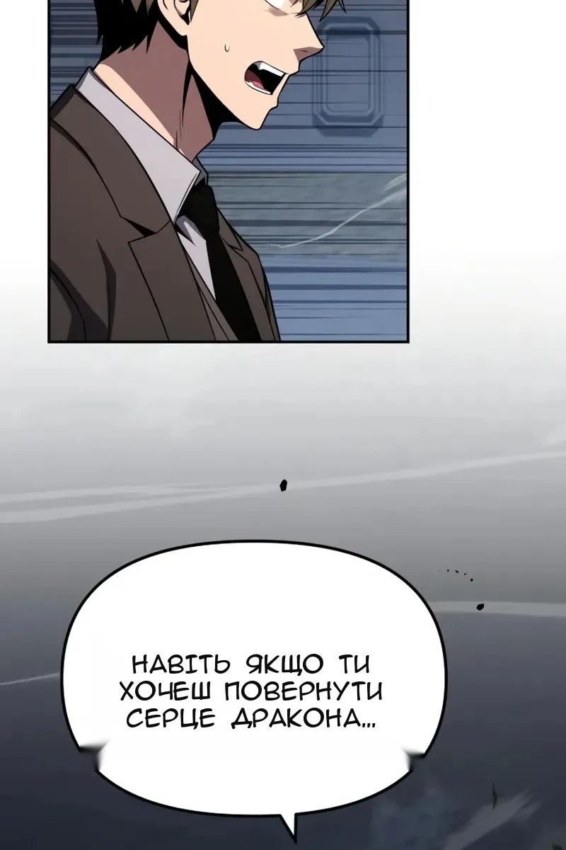 Сторінка 142