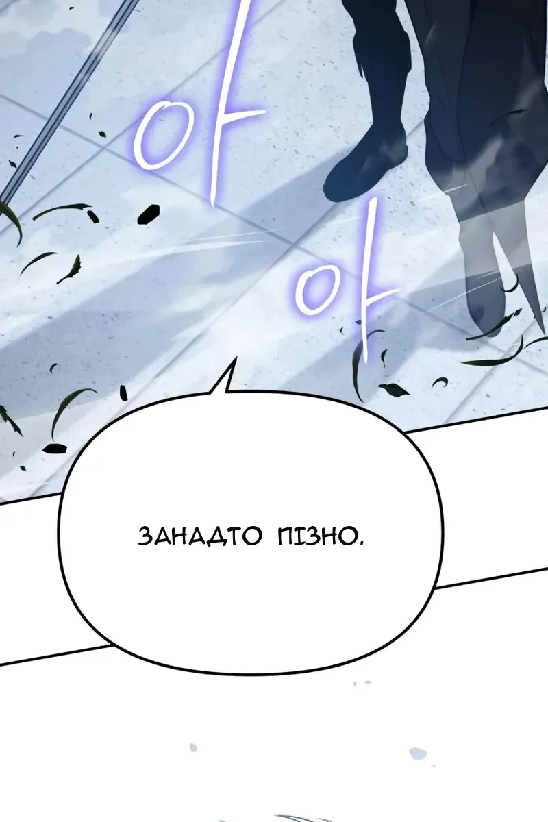 Сторінка 144