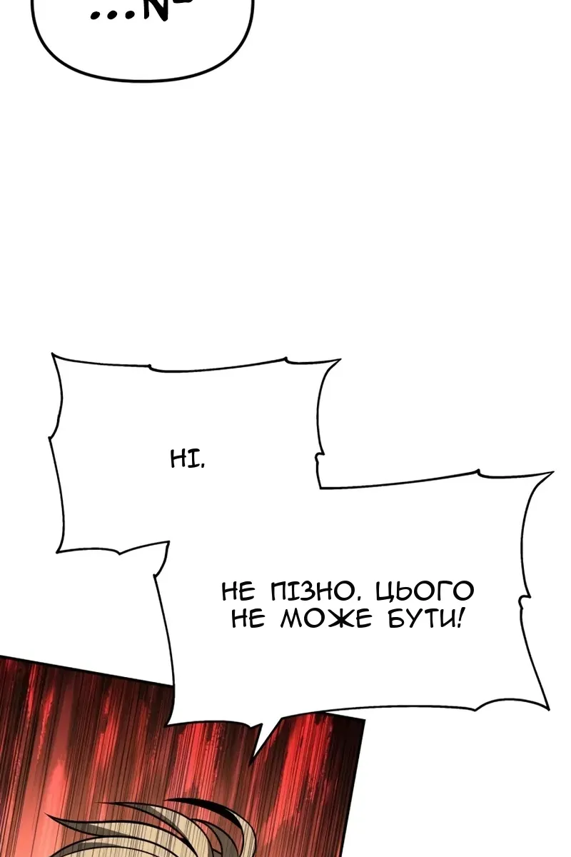 Сторінка 148