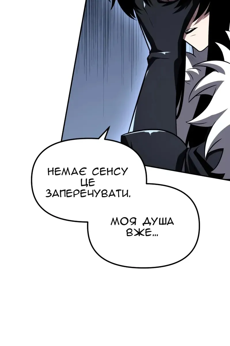 Сторінка 150