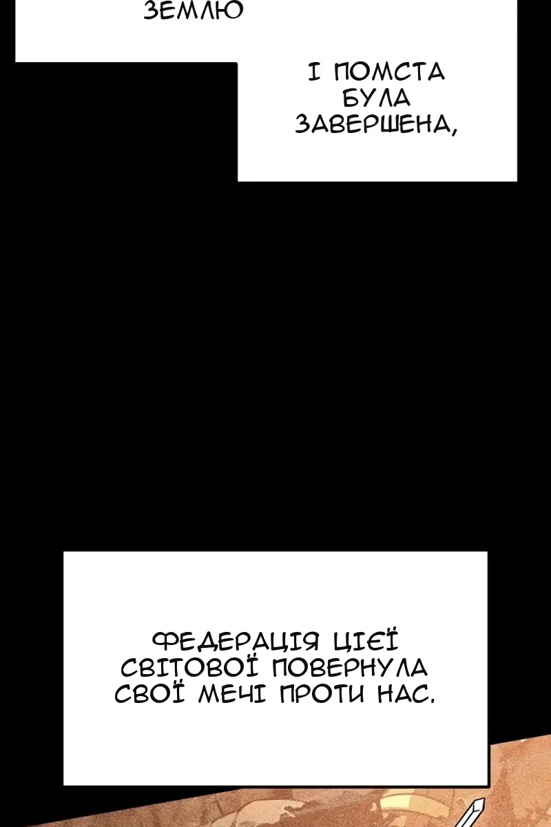 Сторінка 4