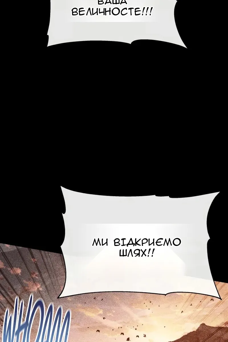 Сторінка 6