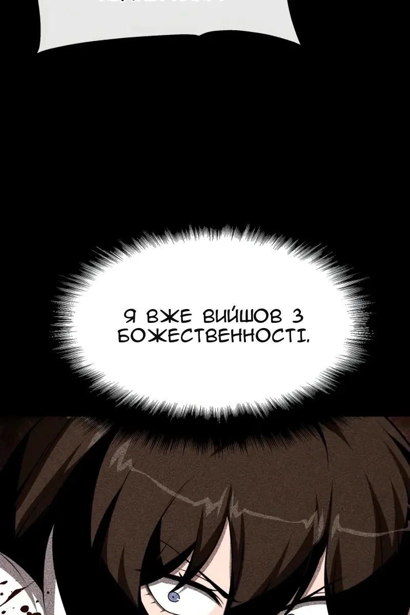 Сторінка 10