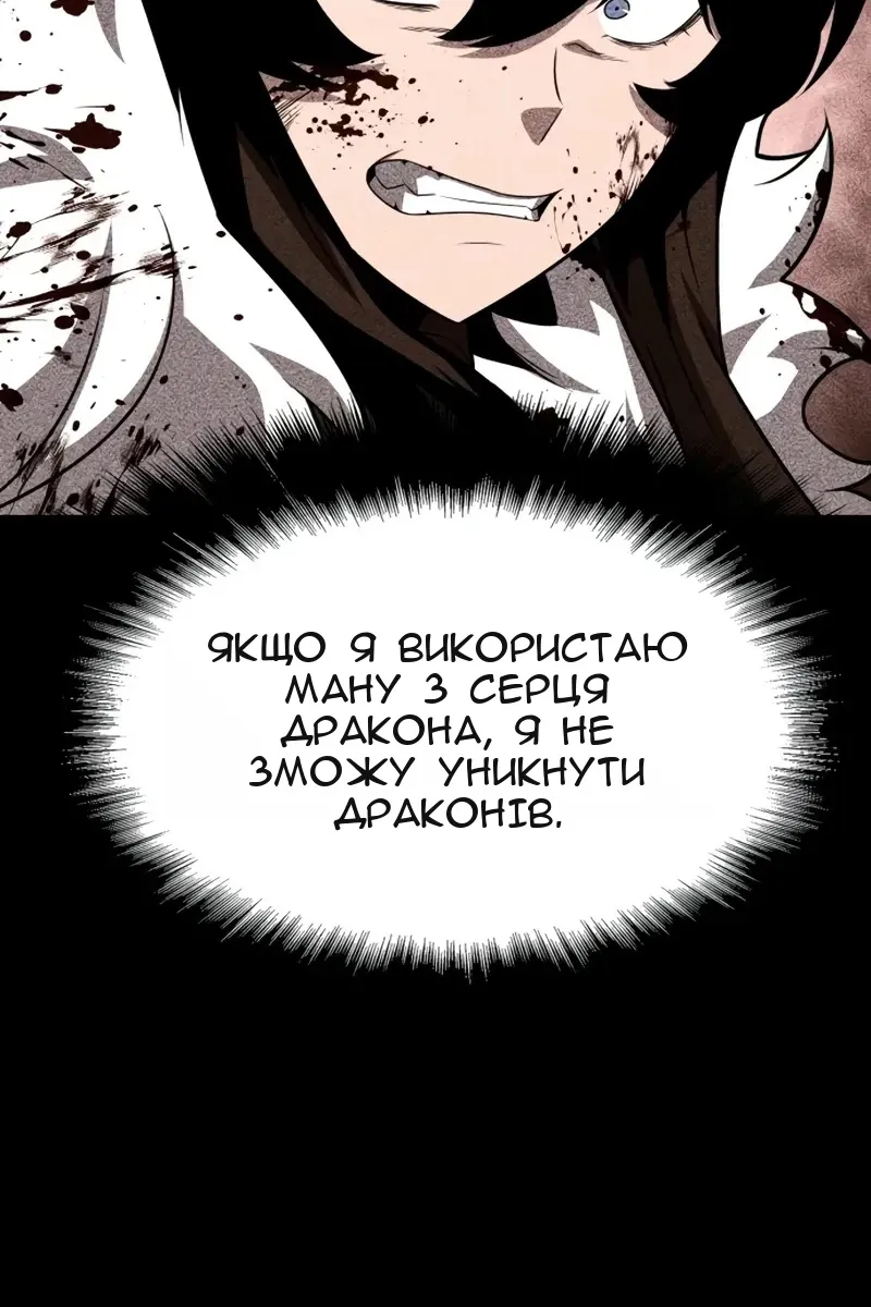 Сторінка 11