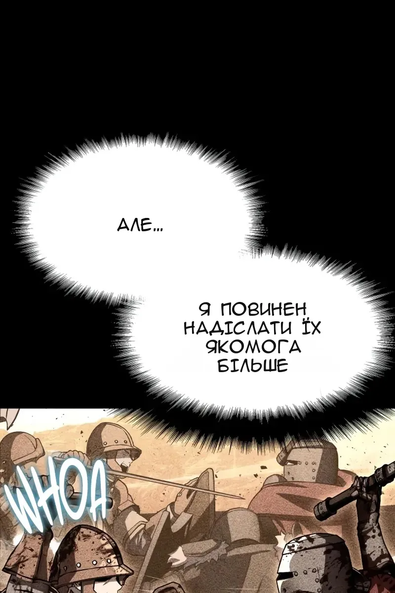 Сторінка 12