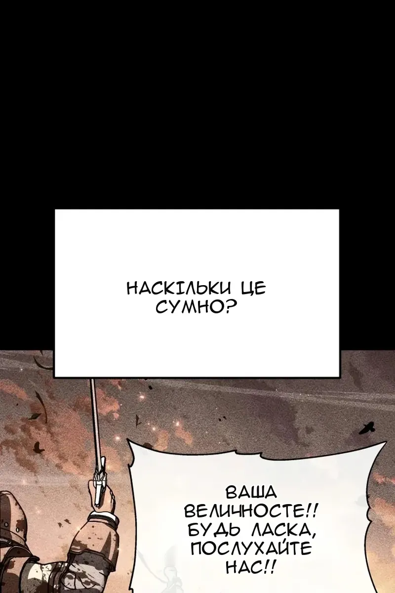Сторінка 14