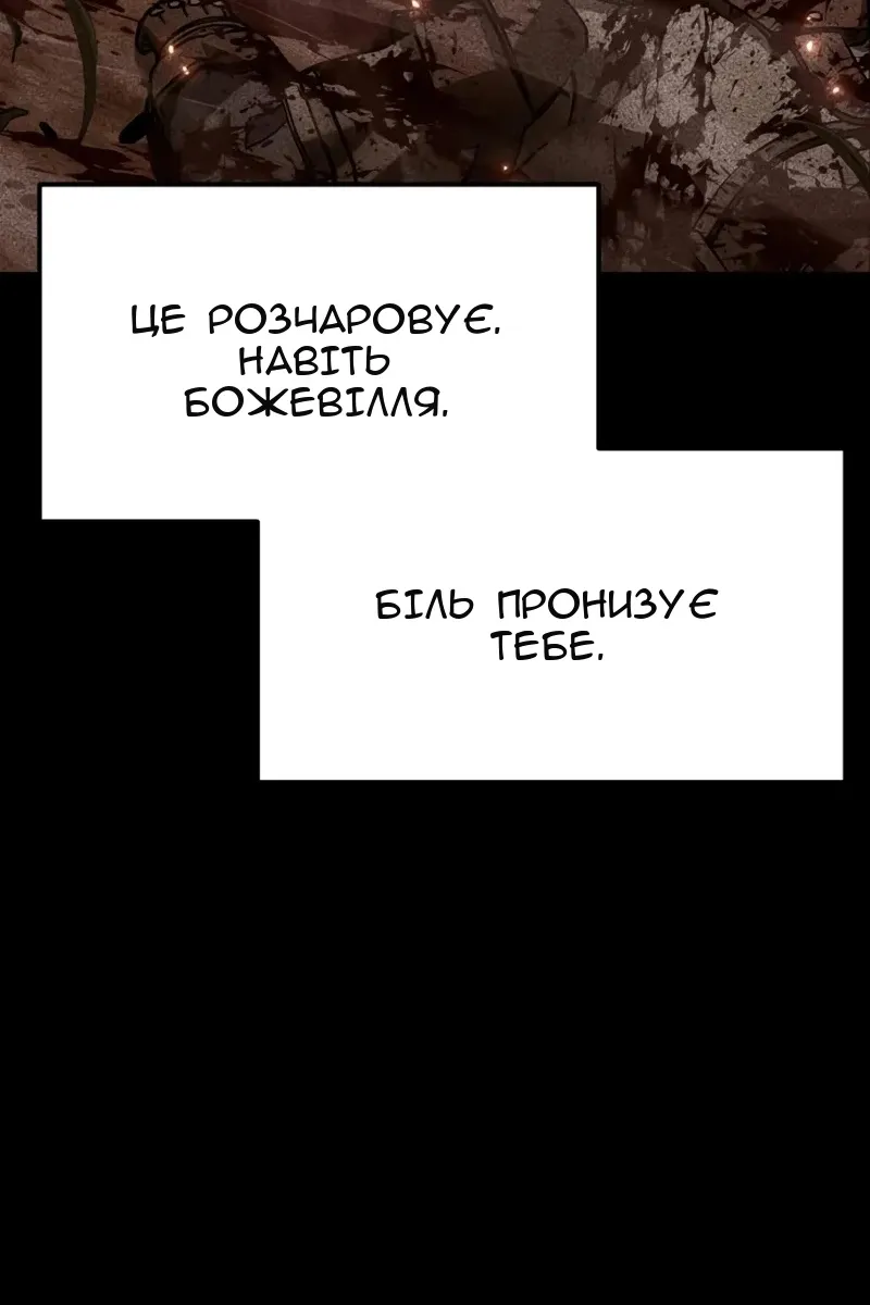 Сторінка 16