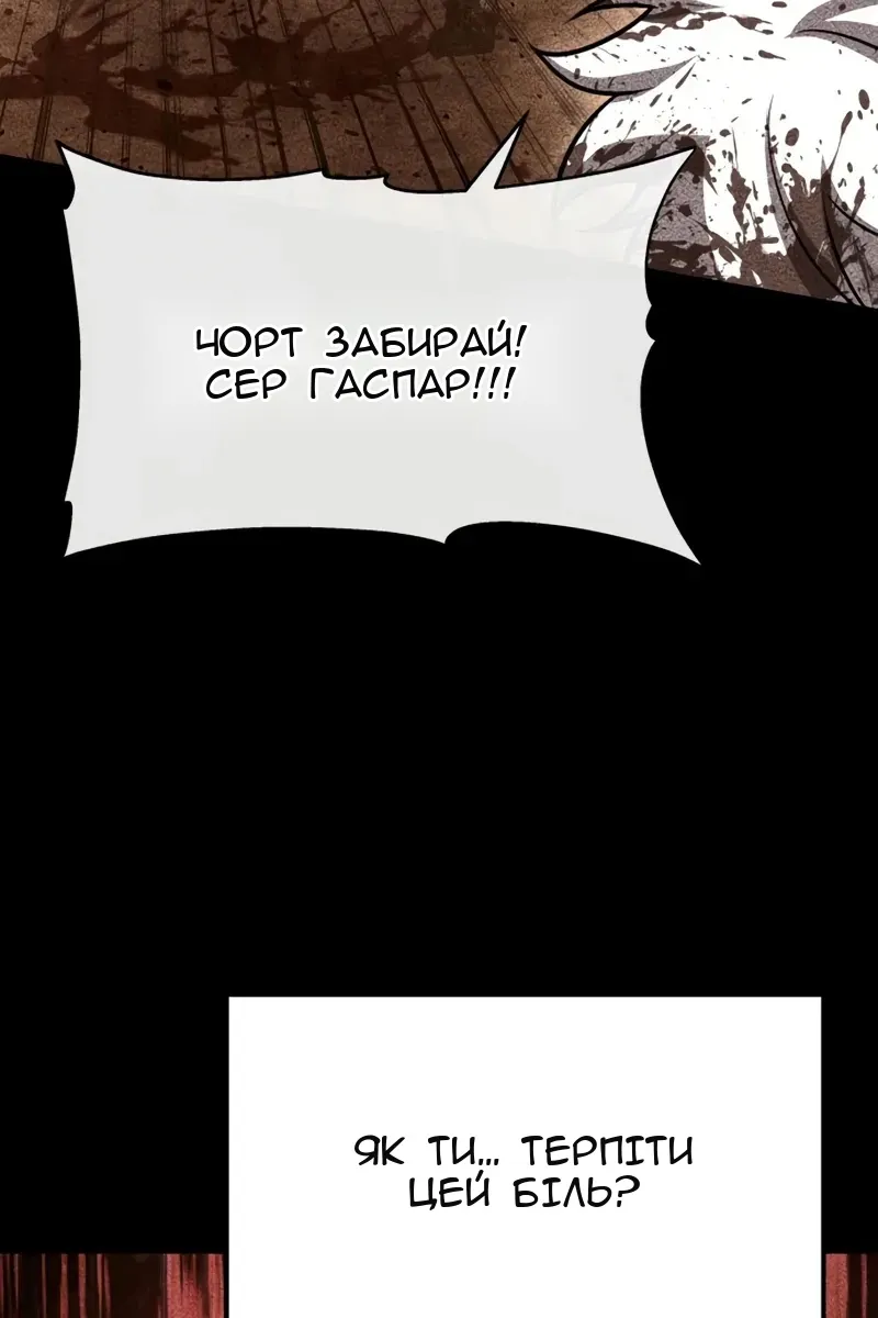 Сторінка 18
