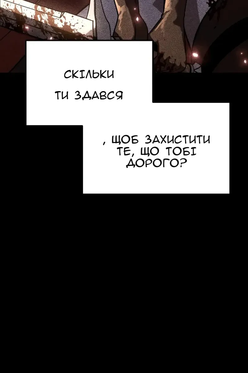 Сторінка 20