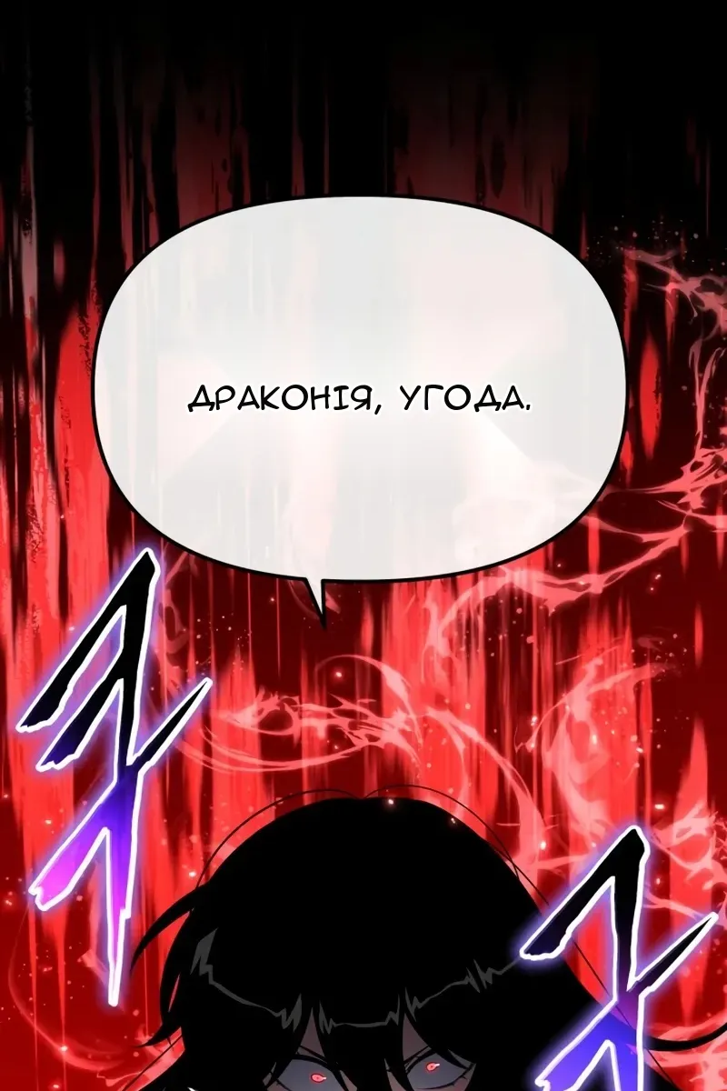 Сторінка 27