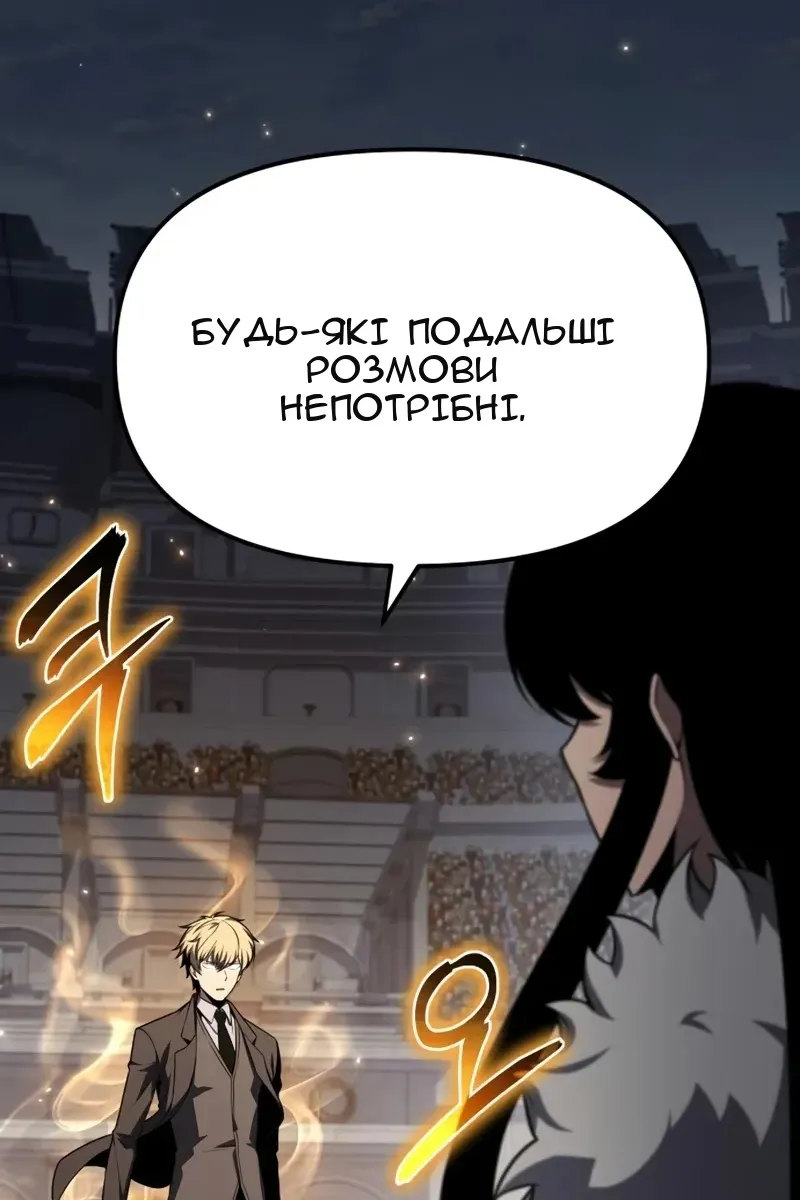 Сторінка 30