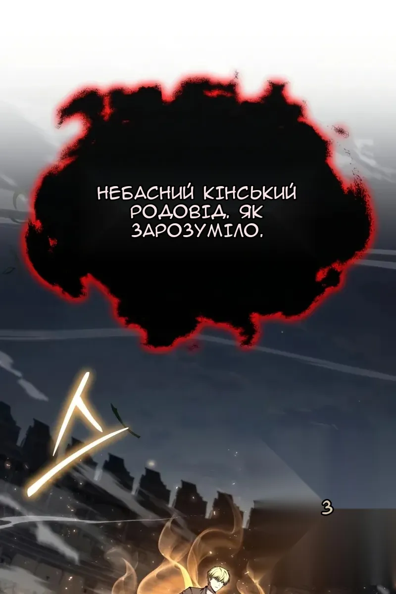Сторінка 42