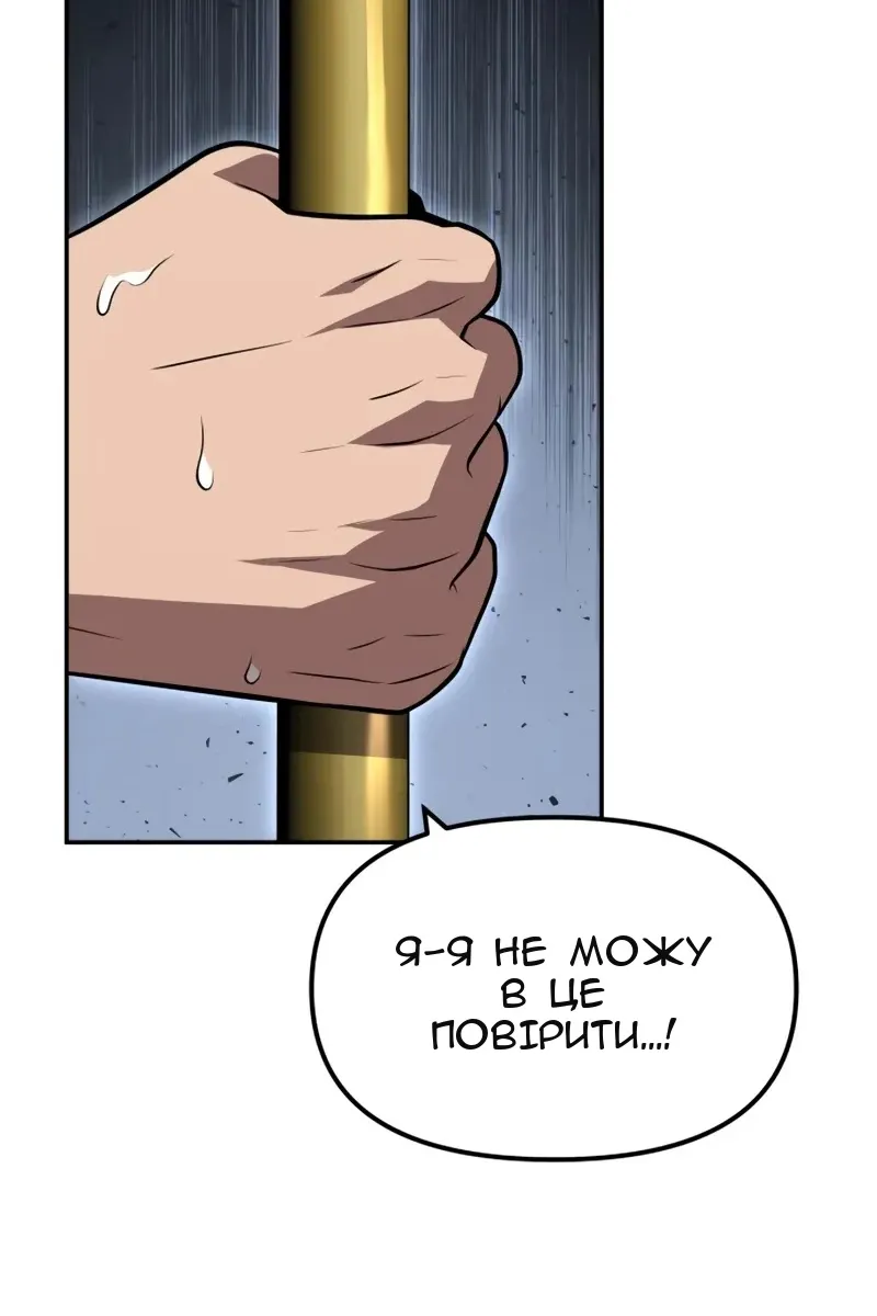 Сторінка 53
