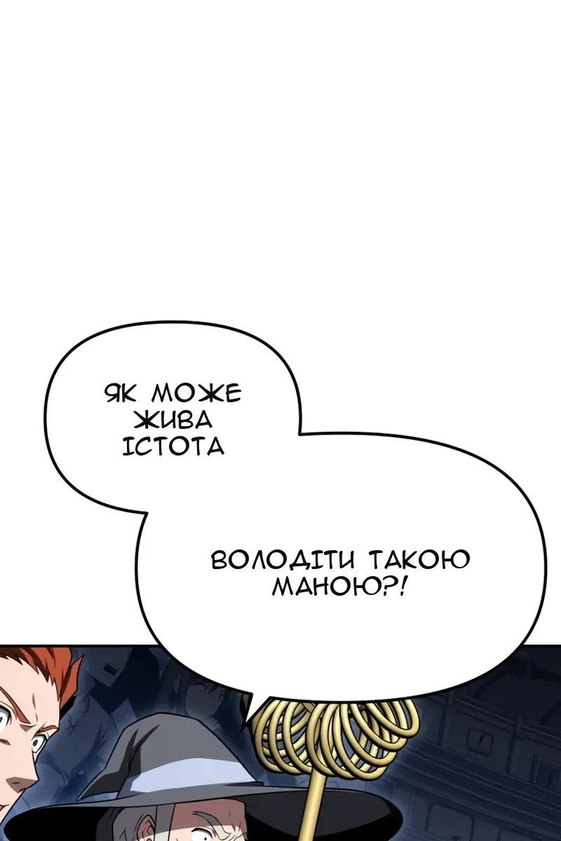 Сторінка 54
