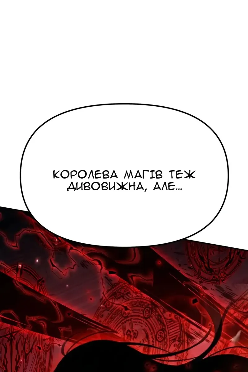 Сторінка 56