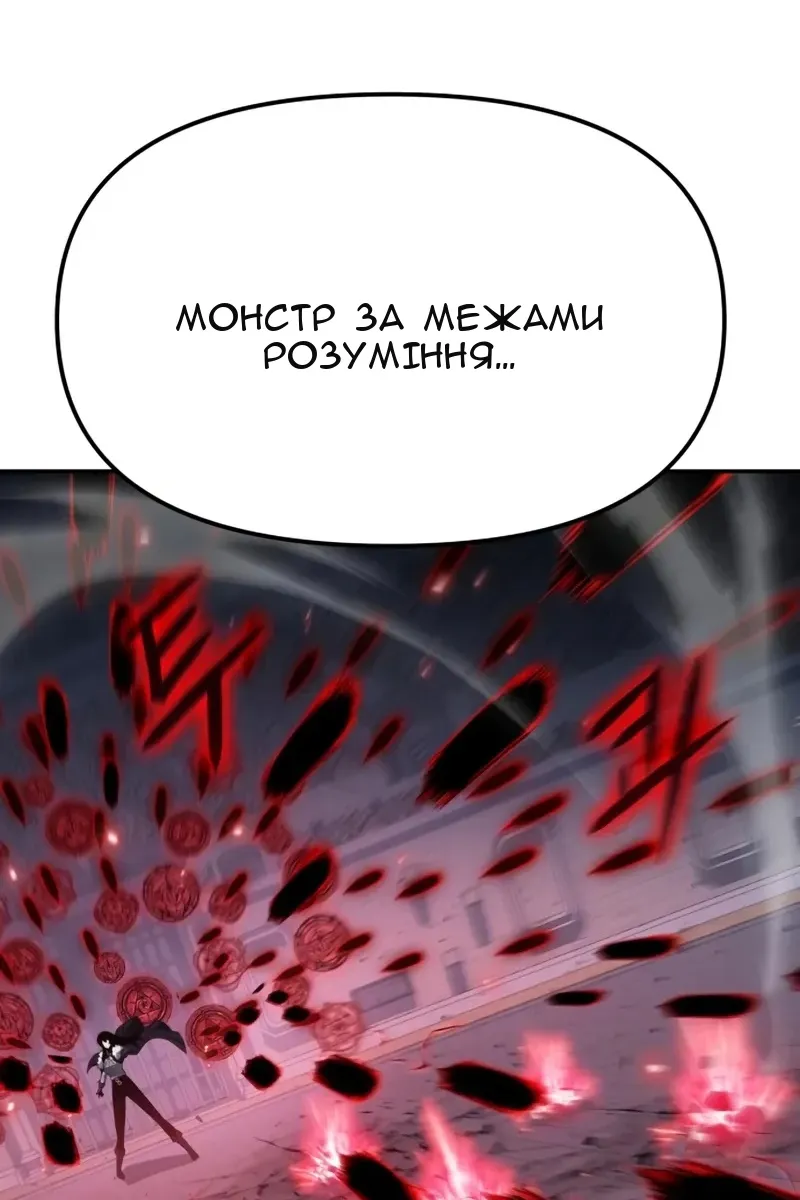 Сторінка 60