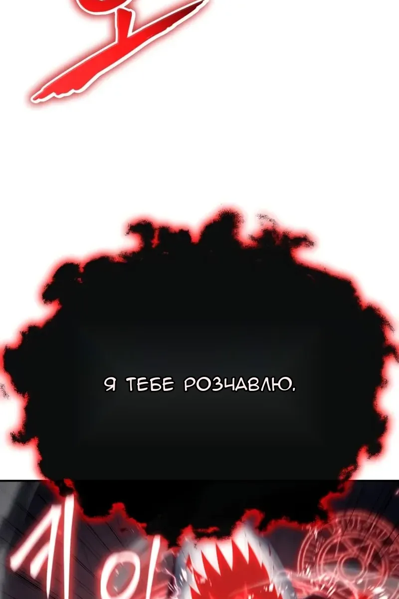 Сторінка 70