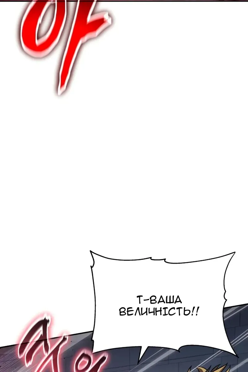 Сторінка 74
