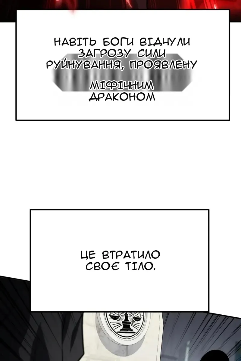 Сторінка 78