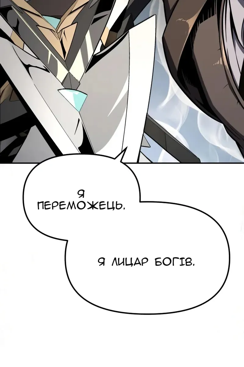 Сторінка 81