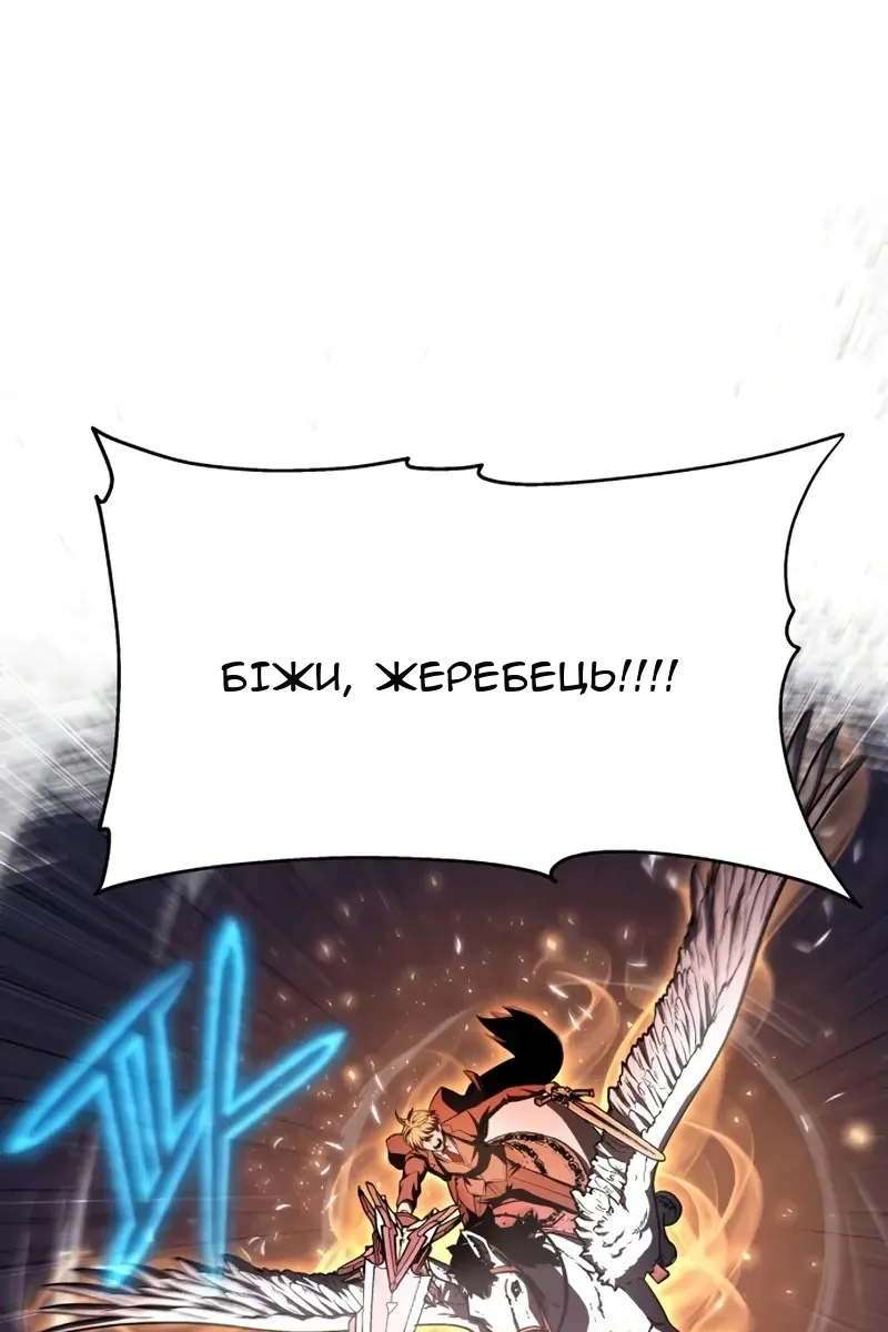 Сторінка 82