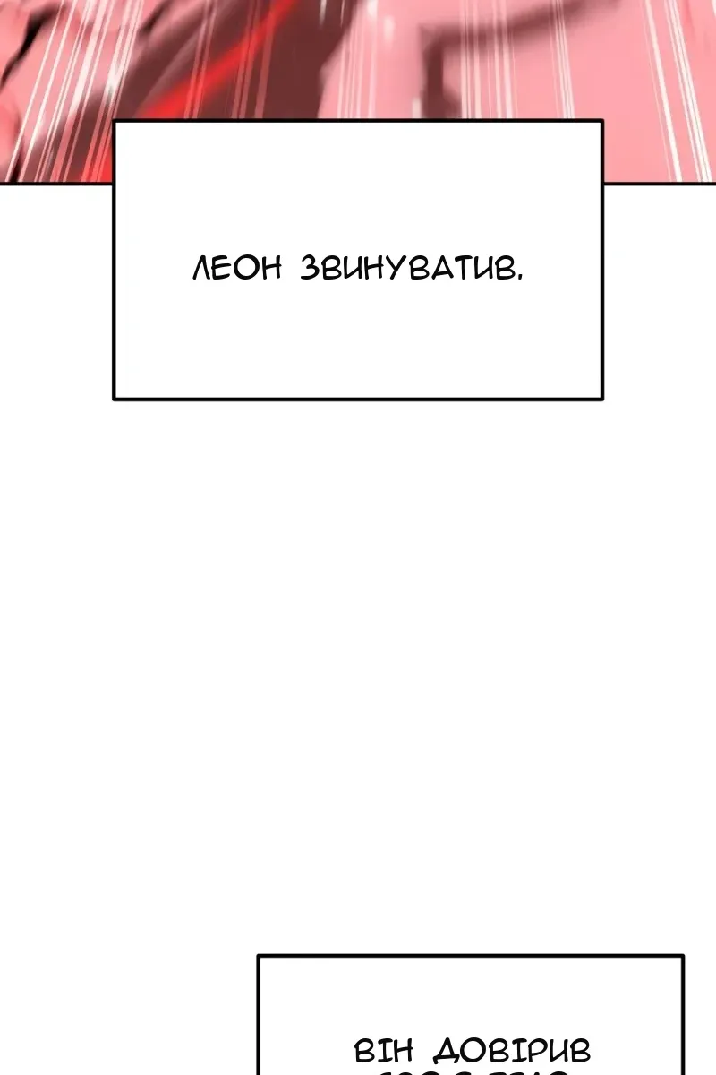 Сторінка 84