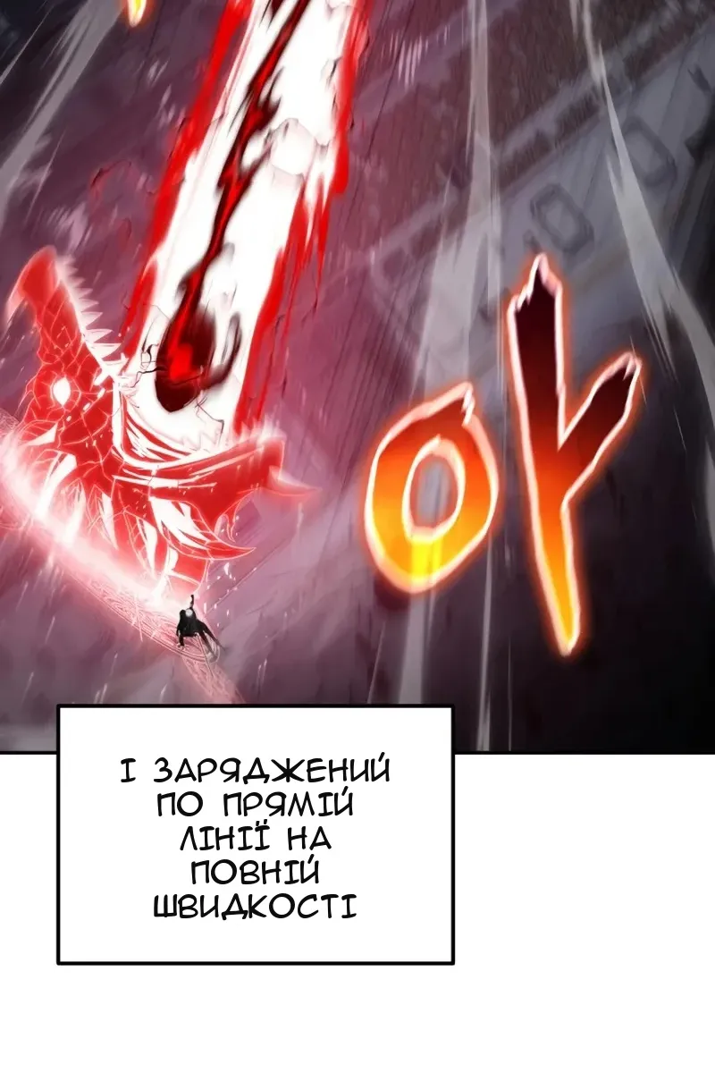 Сторінка 86