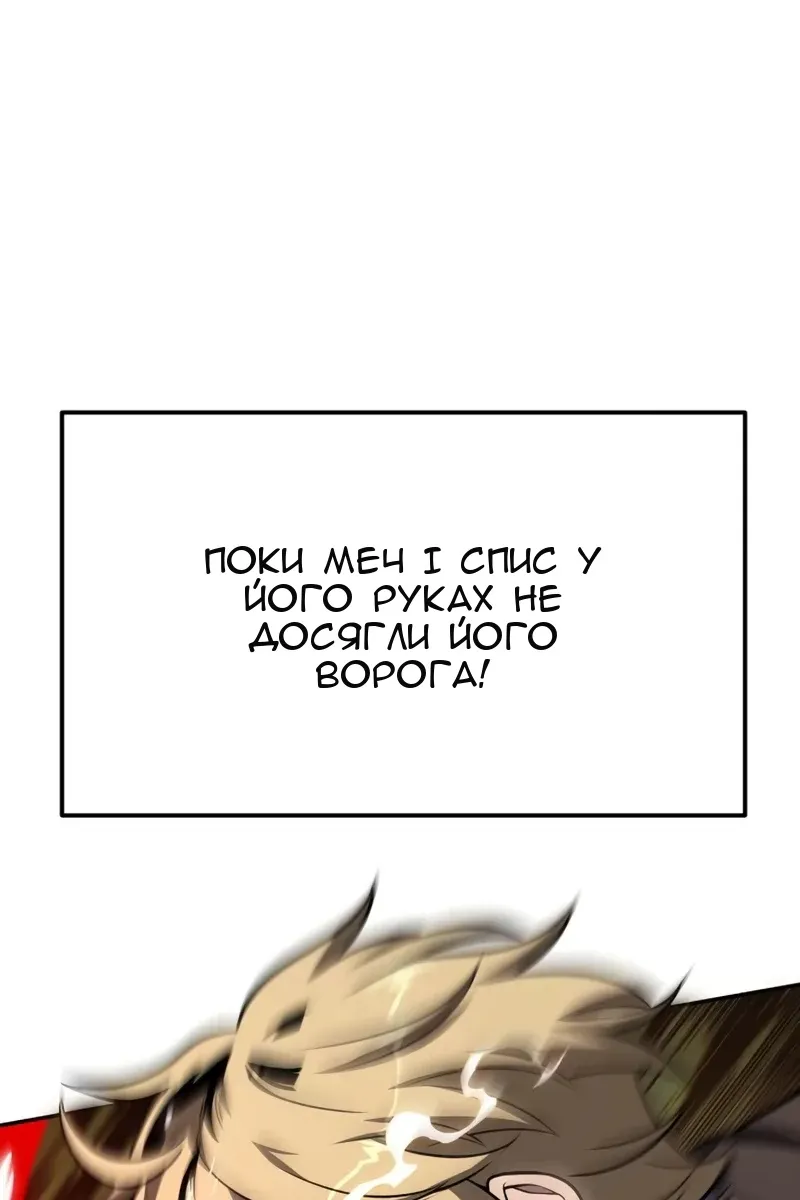 Сторінка 87